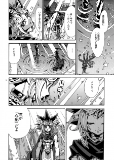 (Sennen Battle Phase17) [Quartzshow (hari)] Raison D'être Sain (Yu-Gi-Oh!) - page 17