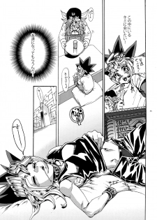 (Sennen Battle Phase17) [Quartzshow (hari)] Raison D'être Sain (Yu-Gi-Oh!) - page 4