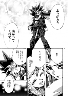 (Sennen Battle Phase17) [Quartzshow (hari)] Raison D'être Sain (Yu-Gi-Oh!) - page 38