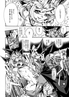 (Sennen Battle Phase17) [Quartzshow (hari)] Raison D'être Sain (Yu-Gi-Oh!) - page 25