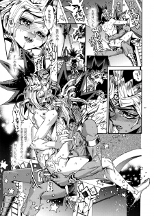 (Sennen Battle Phase17) [Quartzshow (hari)] Raison D'être Sain (Yu-Gi-Oh!) - page 26