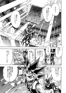 (Sennen Battle Phase17) [Quartzshow (hari)] Raison D'être Sain (Yu-Gi-Oh!) - page 10
