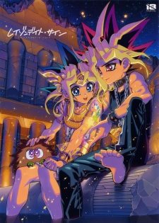(Sennen Battle Phase17) [Quartzshow (hari)] Raison D'être Sain (Yu-Gi-Oh!) - page 1