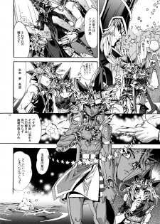 (Sennen Battle Phase17) [Quartzshow (hari)] Raison D'être Sain (Yu-Gi-Oh!) - page 15