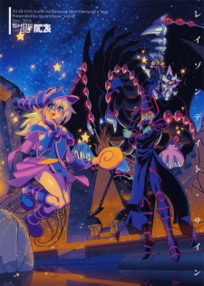 (Sennen Battle Phase17) [Quartzshow (hari)] Raison D'être Sain (Yu-Gi-Oh!) - page 42