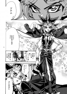 (Sennen Battle Phase17) [Quartzshow (hari)] Raison D'être Sain (Yu-Gi-Oh!) - page 37