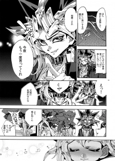 (Sennen Battle Phase17) [Quartzshow (hari)] Raison D'être Sain (Yu-Gi-Oh!) - page 30