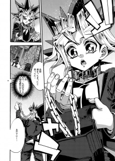 (Sennen Battle Phase17) [Quartzshow (hari)] Raison D'être Sain (Yu-Gi-Oh!) - page 33