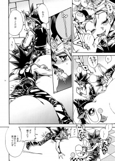 (Sennen Battle Phase17) [Quartzshow (hari)] Raison D'être Sain (Yu-Gi-Oh!) - page 5
