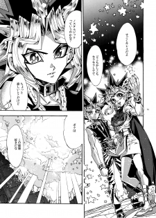 (Sennen Battle Phase17) [Quartzshow (hari)] Raison D'être Sain (Yu-Gi-Oh!) - page 14