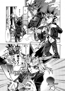(Sennen Battle Phase17) [Quartzshow (hari)] Raison D'être Sain (Yu-Gi-Oh!) - page 28