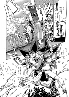 (Sennen Battle Phase17) [Quartzshow (hari)] Raison D'être Sain (Yu-Gi-Oh!) - page 9