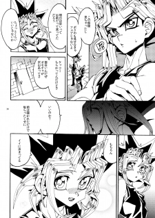 (Sennen☆Battle Darkness Region) [Quartzshow (hari)] Kiss to Futatsu Boshi (Yu-Gi-Oh!) - page 36