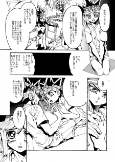 (Sennen☆Battle Darkness Region) [Quartzshow (hari)] Kiss to Futatsu Boshi (Yu-Gi-Oh!) - page 17