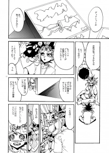 (Sennen☆Battle Darkness Region) [Quartzshow (hari)] Kiss to Futatsu Boshi (Yu-Gi-Oh!) - page 12