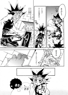 (Sennen☆Battle Darkness Region) [Quartzshow (hari)] Kiss to Futatsu Boshi (Yu-Gi-Oh!) - page 45