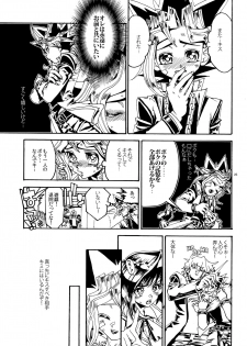 (Sennen☆Battle Darkness Region) [Quartzshow (hari)] Kiss to Futatsu Boshi (Yu-Gi-Oh!) - page 25