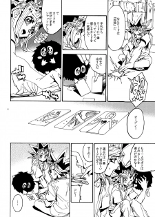 (Sennen☆Battle Darkness Region) [Quartzshow (hari)] Kiss to Futatsu Boshi (Yu-Gi-Oh!) - page 14