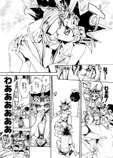 (Sennen☆Battle Darkness Region) [Quartzshow (hari)] Kiss to Futatsu Boshi (Yu-Gi-Oh!) - page 18