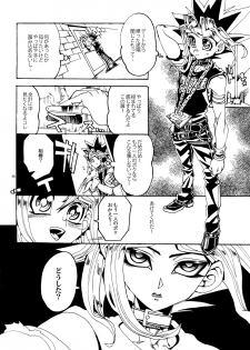 (Sennen☆Battle Darkness Region) [Quartzshow (hari)] Kiss to Futatsu Boshi (Yu-Gi-Oh!) - page 26