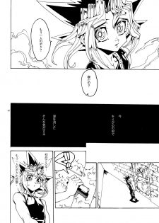 (Sennen☆Battle Darkness Region) [Quartzshow (hari)] Kiss to Futatsu Boshi (Yu-Gi-Oh!) - page 32