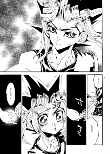 (Sennen☆Battle Darkness Region) [Quartzshow (hari)] Kiss to Futatsu Boshi (Yu-Gi-Oh!) - page 39