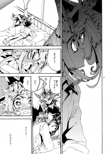 (Sennen☆Battle Darkness Region) [Quartzshow (hari)] Kiss to Futatsu Boshi (Yu-Gi-Oh!) - page 23