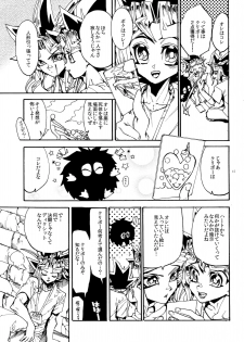 (Sennen☆Battle Darkness Region) [Quartzshow (hari)] Kiss to Futatsu Boshi (Yu-Gi-Oh!) - page 15