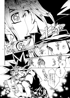 (Sennen☆Battle Darkness Region) [Quartzshow (hari)] Kiss to Futatsu Boshi (Yu-Gi-Oh!) - page 42