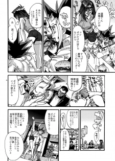 (Chou Ore no Turn 2017) [Quartzshow (hari)] Kami Asobu Hoshi 01 (Yu-Gi-Oh!) - page 14