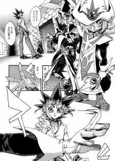 (Chou Ore no Turn 2017) [Quartzshow (hari)] Kami Asobu Hoshi 01 (Yu-Gi-Oh!) - page 44