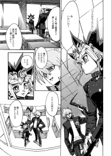 (Chou Ore no Turn 2017) [Quartzshow (hari)] Kami Asobu Hoshi 01 (Yu-Gi-Oh!) - page 9