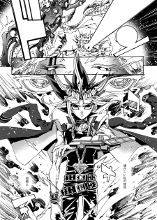 (Chou Ore no Turn 2017) [Quartzshow (hari)] Kami Asobu Hoshi 01 (Yu-Gi-Oh!) - page 6