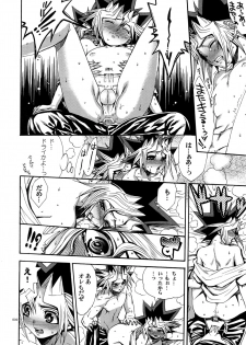 (C90) [Quartzshow (hari)] RE:WW5 Yami-Hyou Sairoku-Shuu (Yu-Gi-Oh!) - page 30