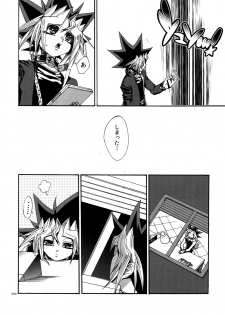 (C90) [Quartzshow (hari)] RE:WW5 Yami-Hyou Sairoku-Shuu (Yu-Gi-Oh!) - page 40