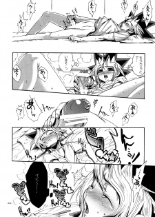 (C90) [Quartzshow (hari)] RE:WW5 Yami-Hyou Sairoku-Shuu (Yu-Gi-Oh!) - page 10