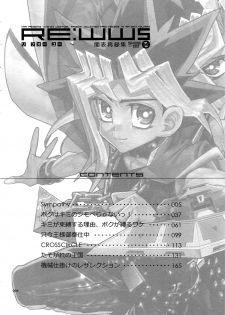 (C90) [Quartzshow (hari)] RE:WW5 Yami-Hyou Sairoku-Shuu (Yu-Gi-Oh!) - page 4