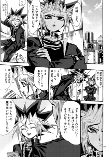 (C90) [Quartzshow (hari)] RE:WW5 Yami-Hyou Sairoku-Shuu (Yu-Gi-Oh!) - page 39