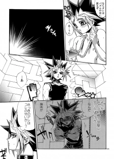 (C90) [Quartzshow (hari)] RE:WW5 Yami-Hyou Sairoku-Shuu (Yu-Gi-Oh!) - page 35