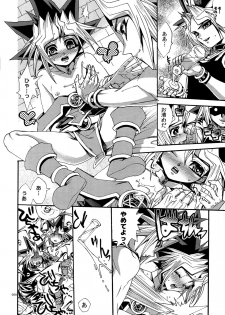 (C90) [Quartzshow (hari)] RE:WW5 Yami-Hyou Sairoku-Shuu (Yu-Gi-Oh!) - page 50