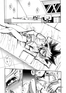 (C90) [Quartzshow (hari)] RE:WW5 Yami-Hyou Sairoku-Shuu (Yu-Gi-Oh!) - page 9