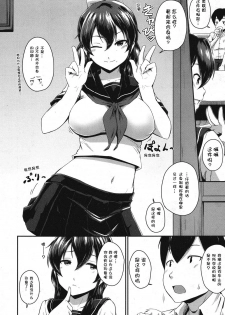 [Takayama Chihiro] Zoku KanoMama (COMIC MILF 2016-12 Vol. 33) [Chinese] [鲤家汉化] [Digital] - page 7