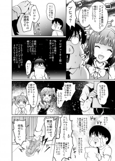 [Grace (Yokoyama Naoki)] UmiTra! Umimi to Issho ni Nantai Sexercise! (THE IDOLM@STER MILLION LIVE!) [Digital] - page 4
