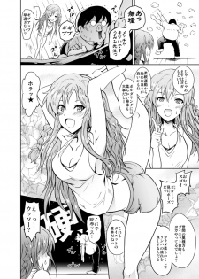 [Grace (Yokoyama Naoki)] UmiTra! Umimi to Issho ni Nantai Sexercise! (THE IDOLM@STER MILLION LIVE!) [Digital] - page 8