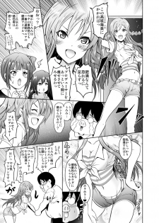 [Grace (Yokoyama Naoki)] UmiTra! Umimi to Issho ni Nantai Sexercise! (THE IDOLM@STER MILLION LIVE!) [Digital] - page 5
