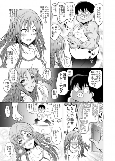 [Grace (Yokoyama Naoki)] UmiTra! Umimi to Issho ni Nantai Sexercise! (THE IDOLM@STER MILLION LIVE!) [Digital] - page 11