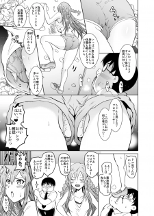 [Grace (Yokoyama Naoki)] UmiTra! Umimi to Issho ni Nantai Sexercise! (THE IDOLM@STER MILLION LIVE!) [Digital] - page 7