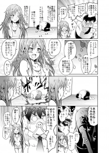 [Grace (Yokoyama Naoki)] UmiTra! Umimi to Issho ni Nantai Sexercise! (THE IDOLM@STER MILLION LIVE!) [Digital] - page 9