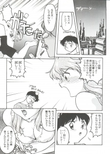(CR26) [Banana Saruen (Shimamoto Harumi)] Banana Saru Gundan Ni (Neon Genesis Evangelion) - page 13