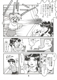 (CR26) [Banana Saruen (Shimamoto Harumi)] Banana Saru Gundan Ni (Neon Genesis Evangelion) - page 6